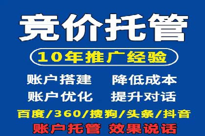 百度推广费用优化：案例分析及技巧