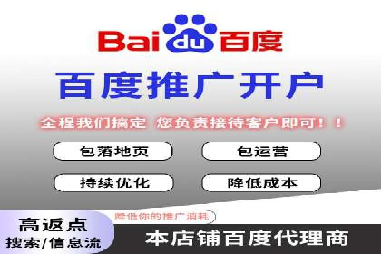 开户百度信息流，案例教你轻松入门